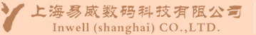 上海易威数码科技有限公司