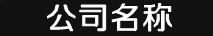 建荣博客:www.777moban.com