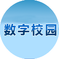 山西志圣信和科技,志圣信和,山西软件,太原软件,网站开发,太原软件开发,太原网站开发,微信平台