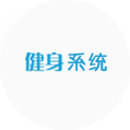 山西志圣信和科技,志圣信和,山西软件,太原软件,网站开发,太原软件开发,太原网站开发,微信平台