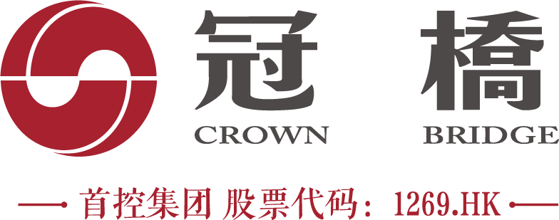 冠桥移民