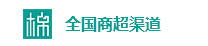 商超