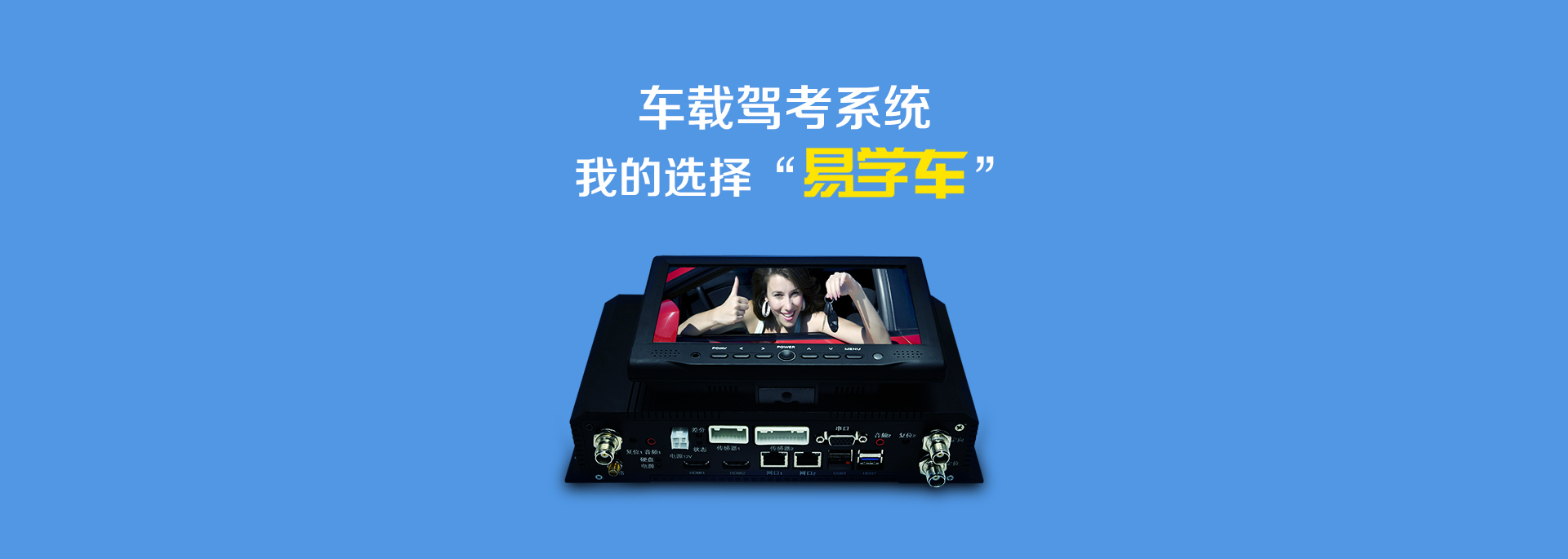 网站建设