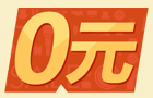 华夏名网