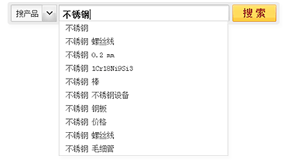 万创互联网搜索关键词联想系统图