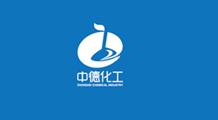 中德化工