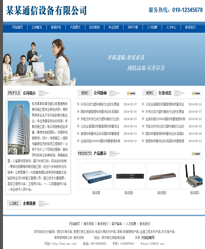 MbPc0619