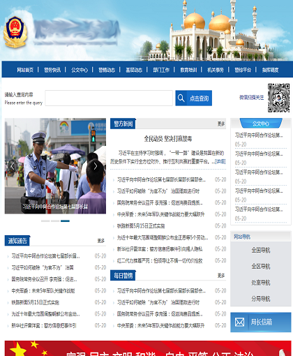 MbPc0791