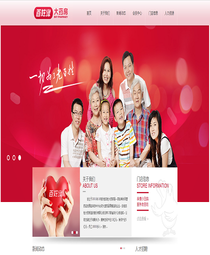 MbPc0793