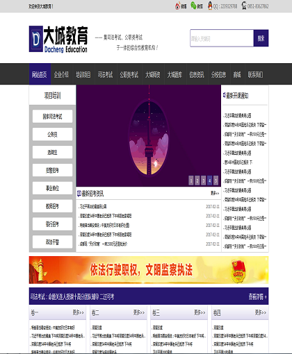 MbPc0681