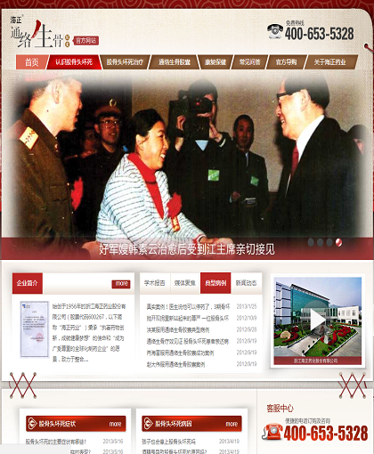 MbPc0919