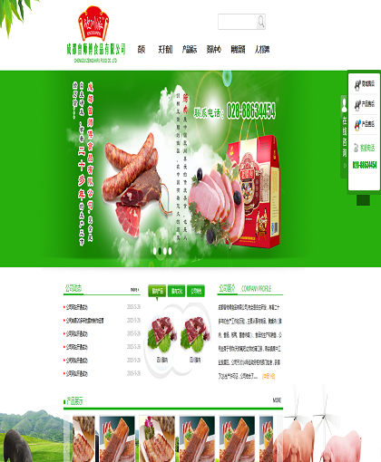 MbPc0699