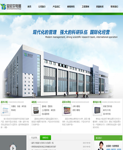 MbPc1009