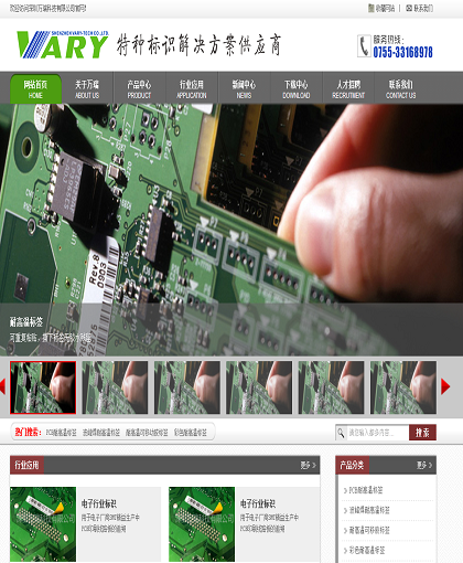 MbPc0869
