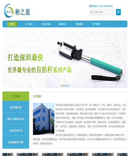 MbPc0872