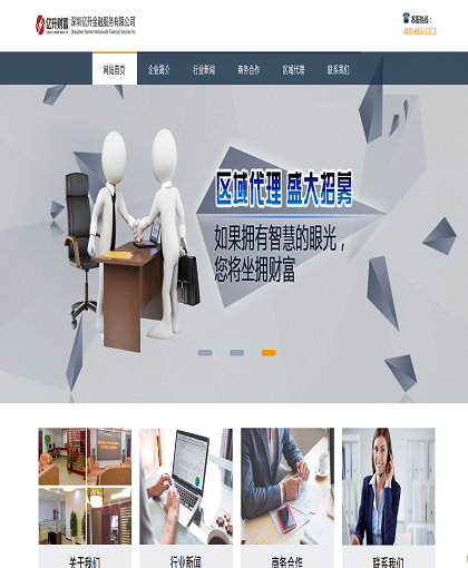 MbPc0514