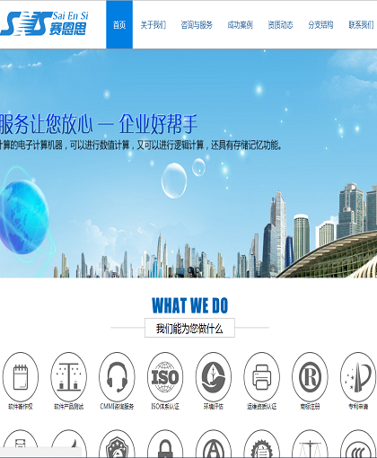 MbPc0980
