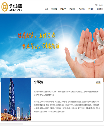 MbPc0991