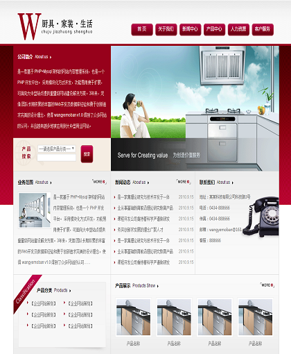 MbPc0895