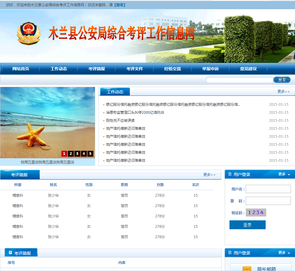 MbPc0348