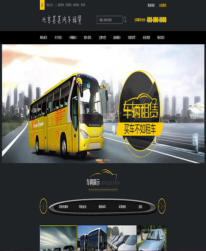 MbPc1060