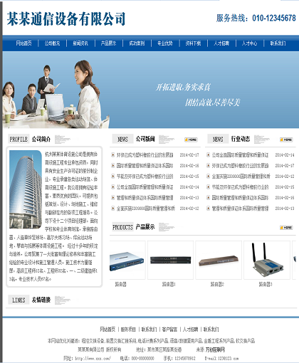 MbPc0351