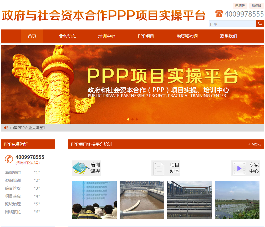 MbPc0358