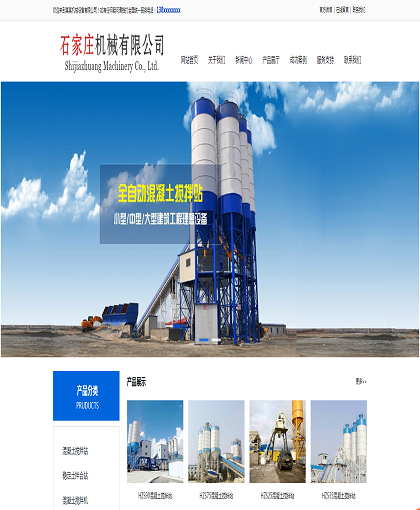 MbPc1068