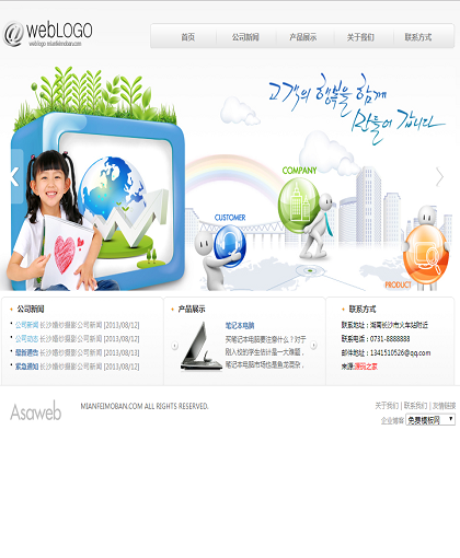 MbPc0208