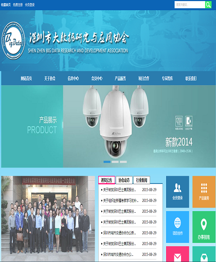 MbPc0209