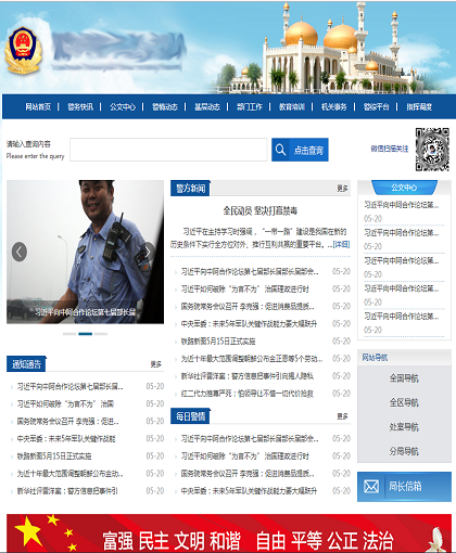 MbPc0211