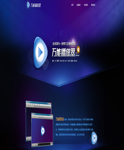 MbPc0527