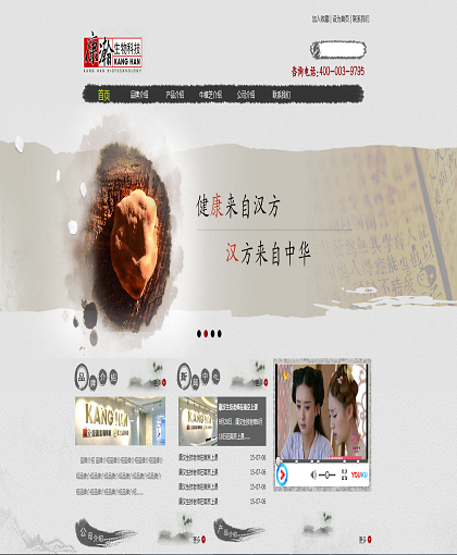 MbPc0547