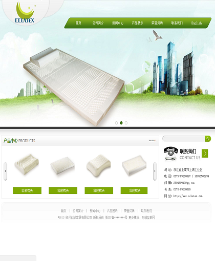 MbPc0080