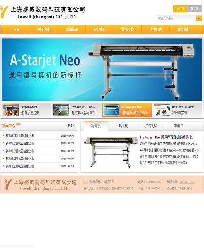 MbPc0081