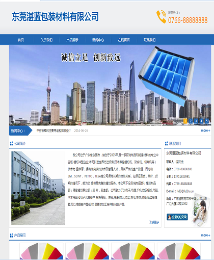 MbPc0372