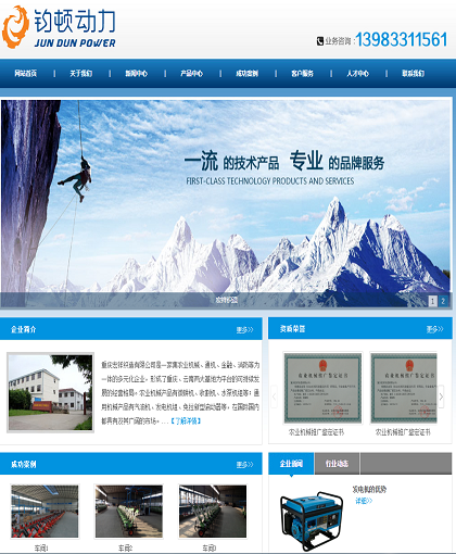MbPc0085