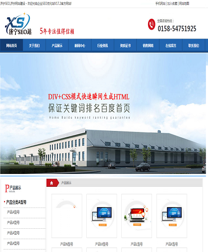 MbPc1001