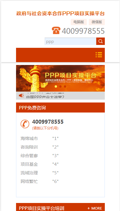 MbPc0358