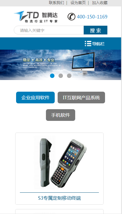 MbPc0882
