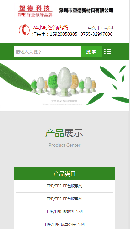 MbPc0885