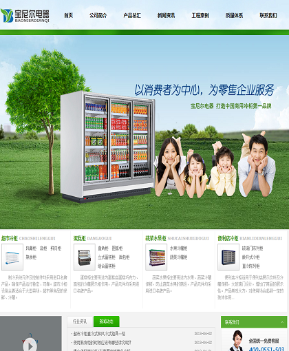 MbPc1009