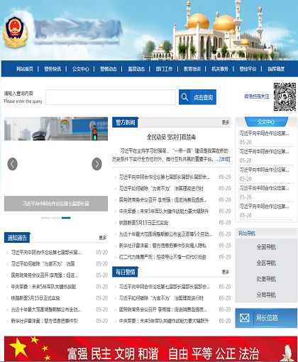 MbPc1020