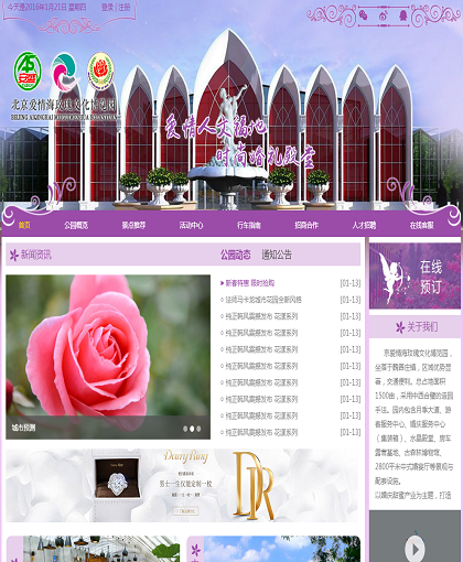 MbPc1438