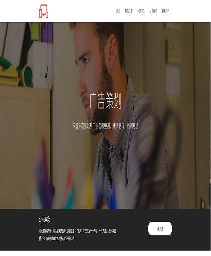 MbPc1459