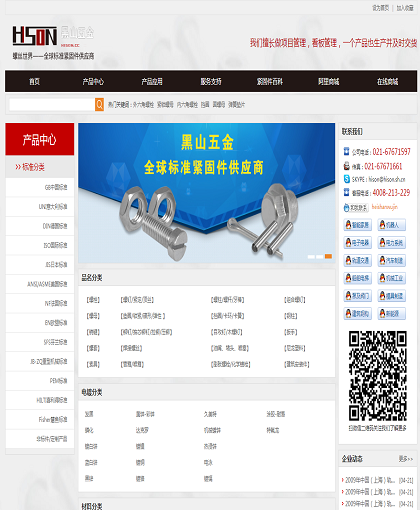 MbPc1481
