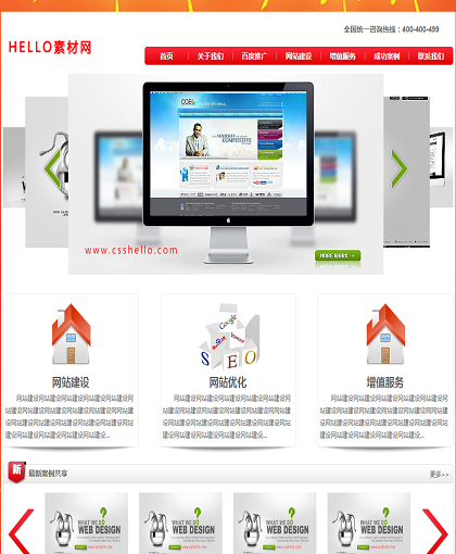 MbPc1050