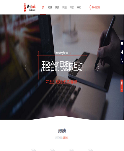 MbPc1486