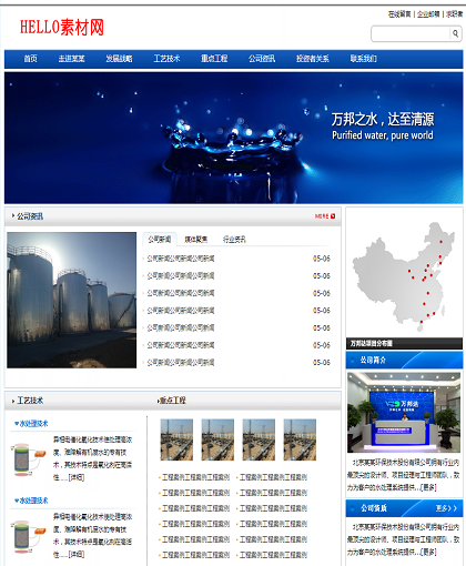 MbPc1052