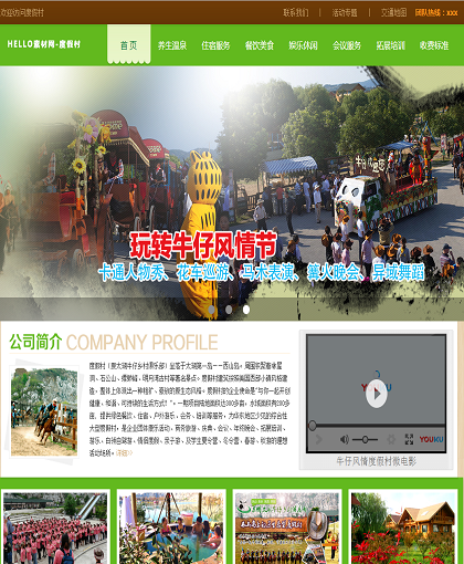 MbPc1053